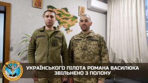 З полону повернувся український пілот Роман Василюк