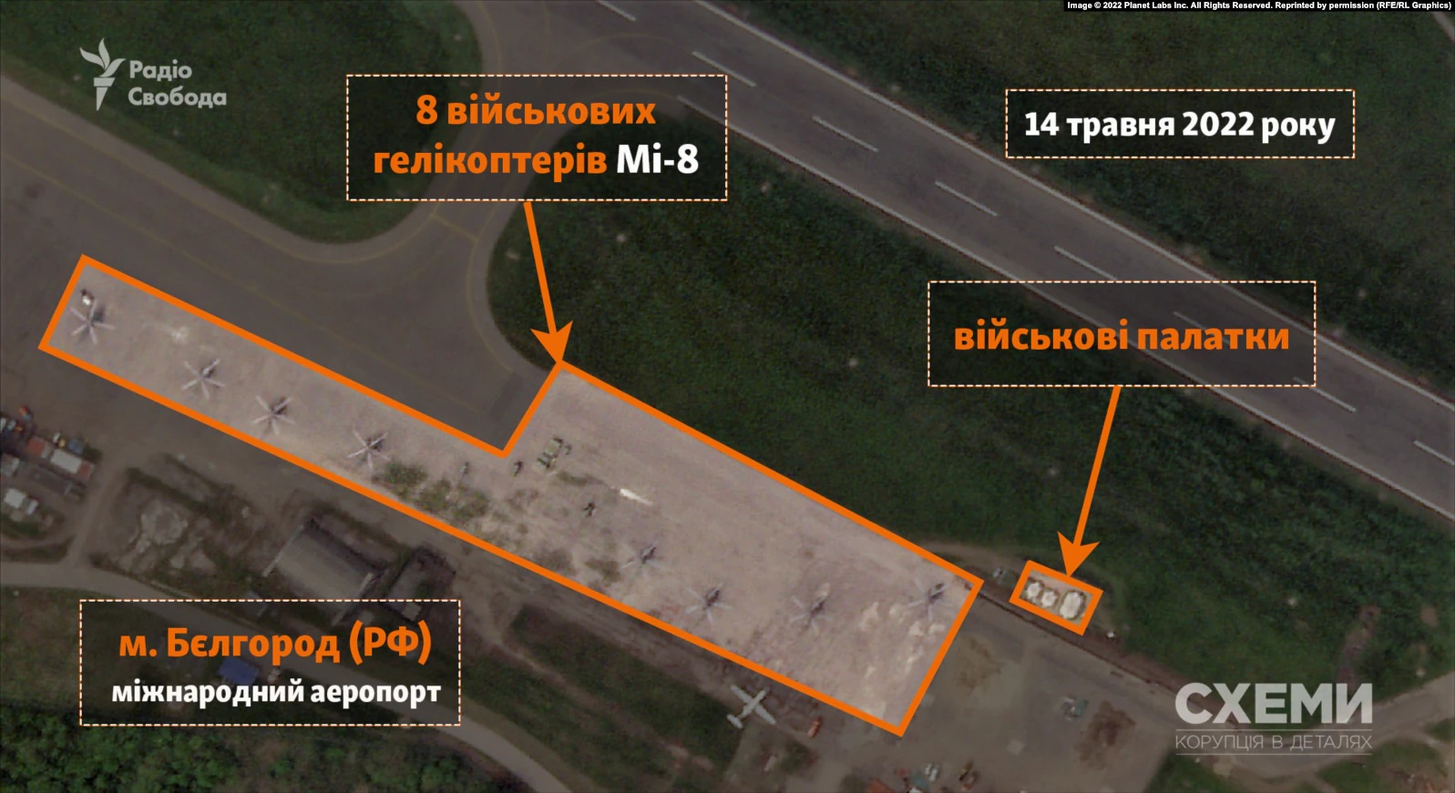 Russia uses Belgorod civilian airport in the war against Ukraine