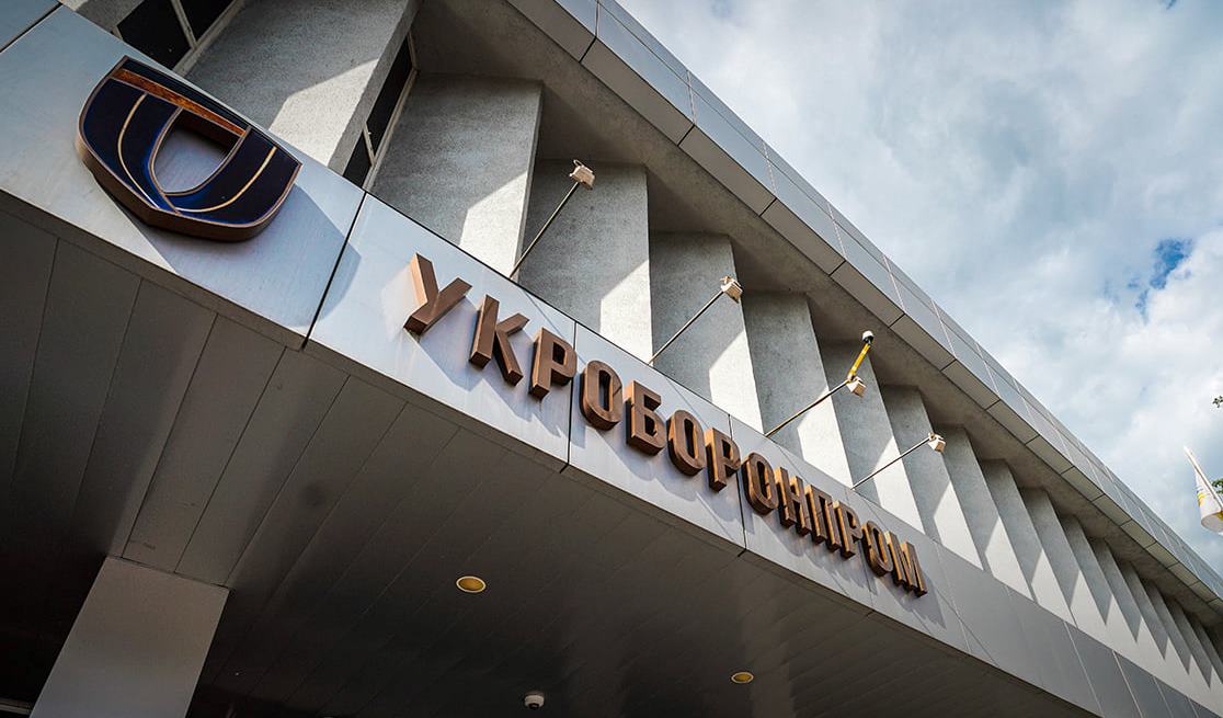 П’ять підприємств “Укроборонпрому” потрапили під окупацію