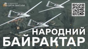 Українці зібрали кошти на 2 з 3 Bayraktar TB2 для ЗСУ