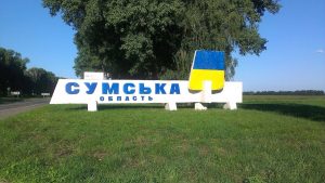 Російські війська обстріли Сумщину з мінометів та скинули вибуховий пристрій з безпілотника