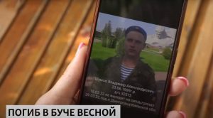 Russian soldiers disappeared in Ukraine, families addressed Putin