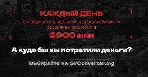 How much does each day of war cost Russians: an online tool helps to calculate