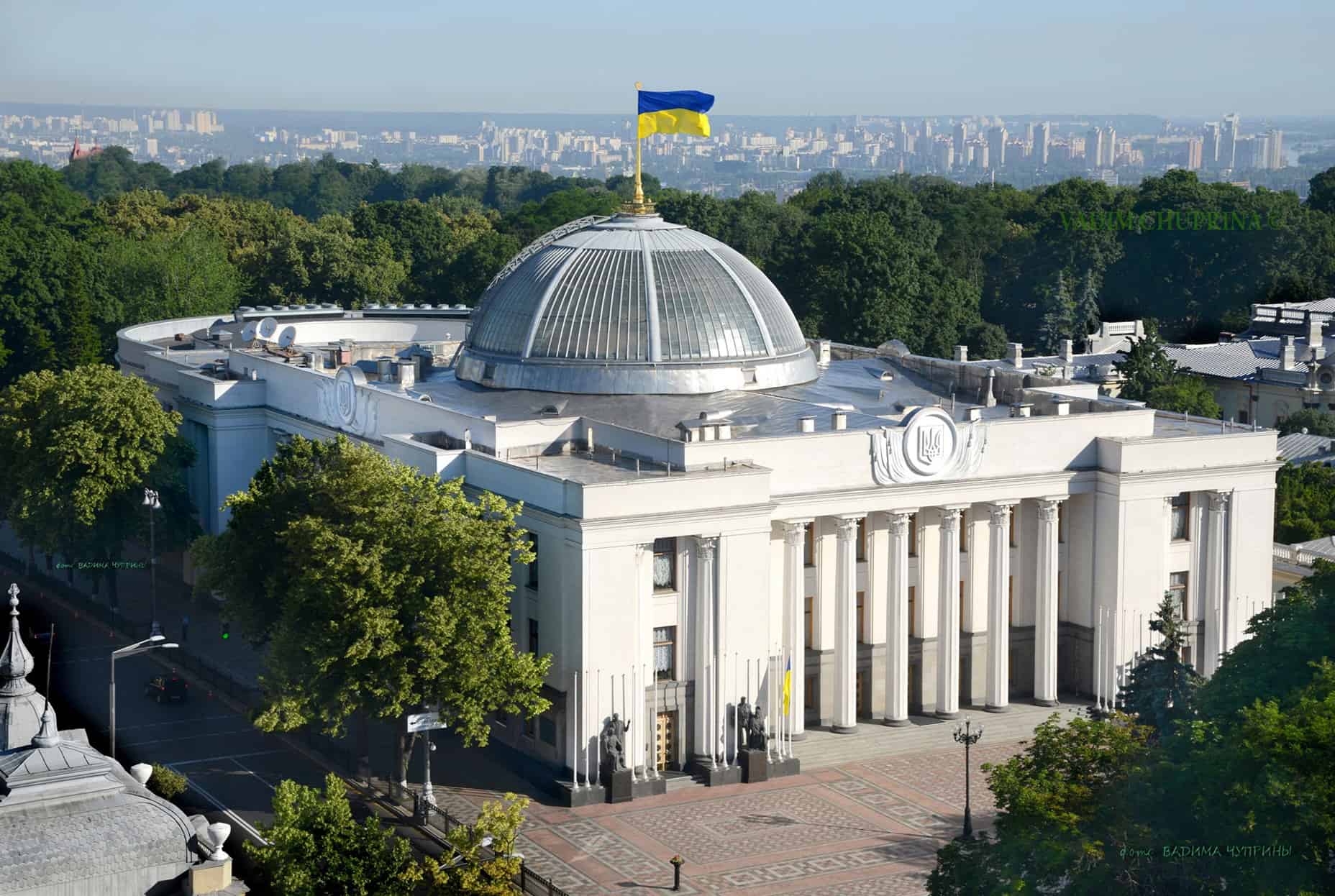 Verkhovna Rada of Ukraine creates Temporary Commission of Inquiry to control international aid