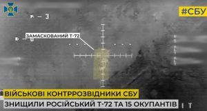 Контррозвідники СБУ знищили ударним дроном ворожий Т-72