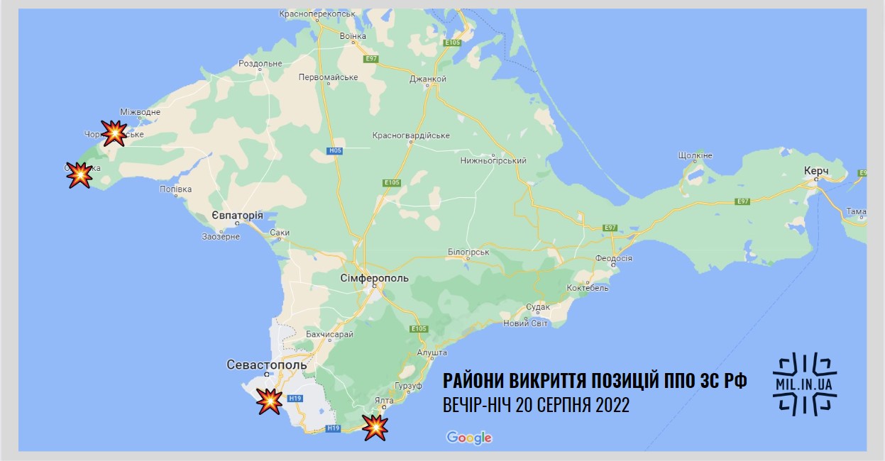 По всьому Кримському узбережжю викриваються позиції ППО рашистів