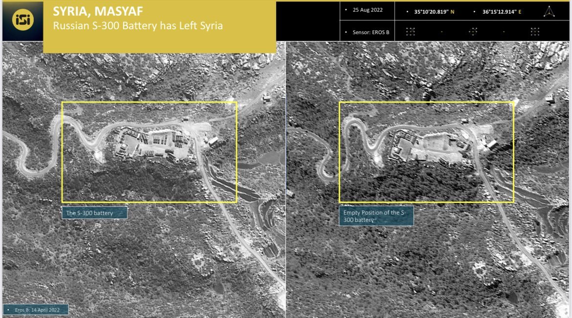 Супутникові зображення ImageSat Intl