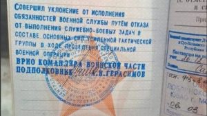 Російські військові масово відмовляються брати участь у бойових діях – ГУР МО