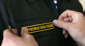 In the occupied territories of Ukraine, men who obtained Russian citizenship are served with summonses