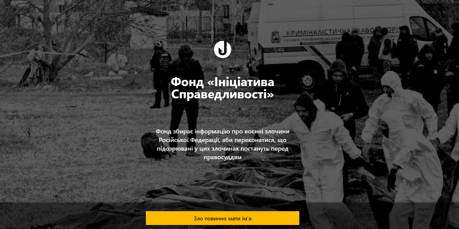 Justice Initiative Fund is created in Ukraine to ensure Russian war criminals face justice