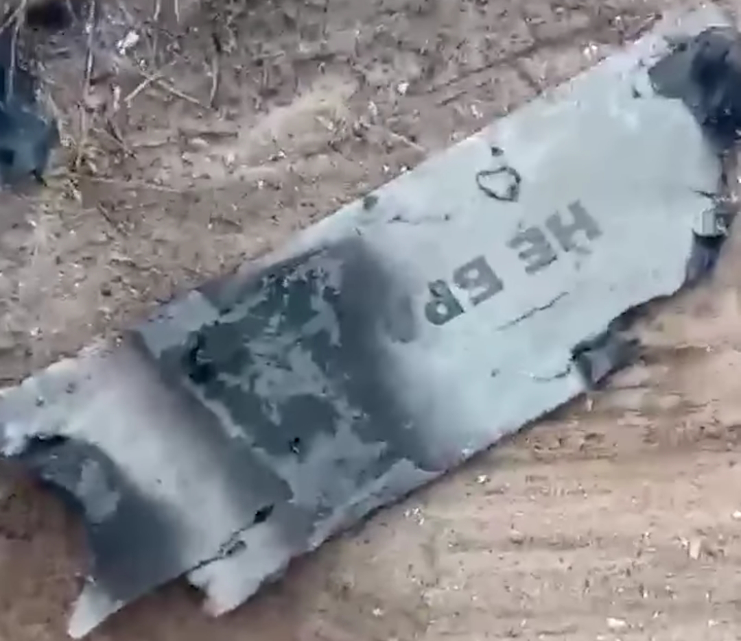 A Shahed-136 kamikaze drone shot down with a machine gun in the Mykolaiv Region