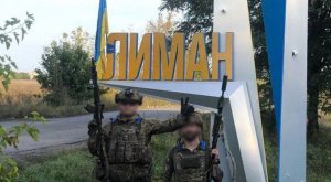 The Ministry of Defense of the Russian Federation announced the withdrawal of Russian troops from Lyman