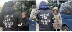 In the Luhansk region, two women were detained for providing the invaders with information about the Ukrainian military