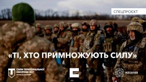 Яким має бути військовий лідер? Шість порад від командира роти