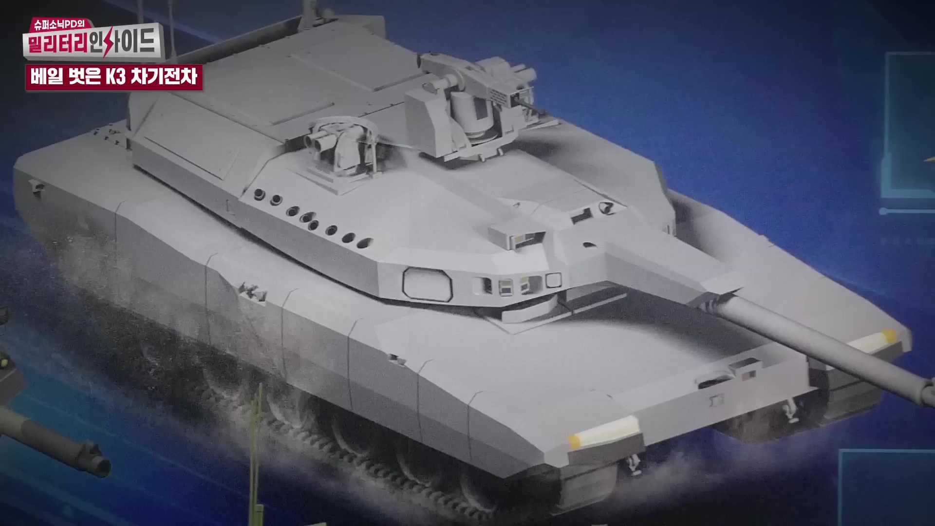 South Korean company presented the concept of a next-generation tank