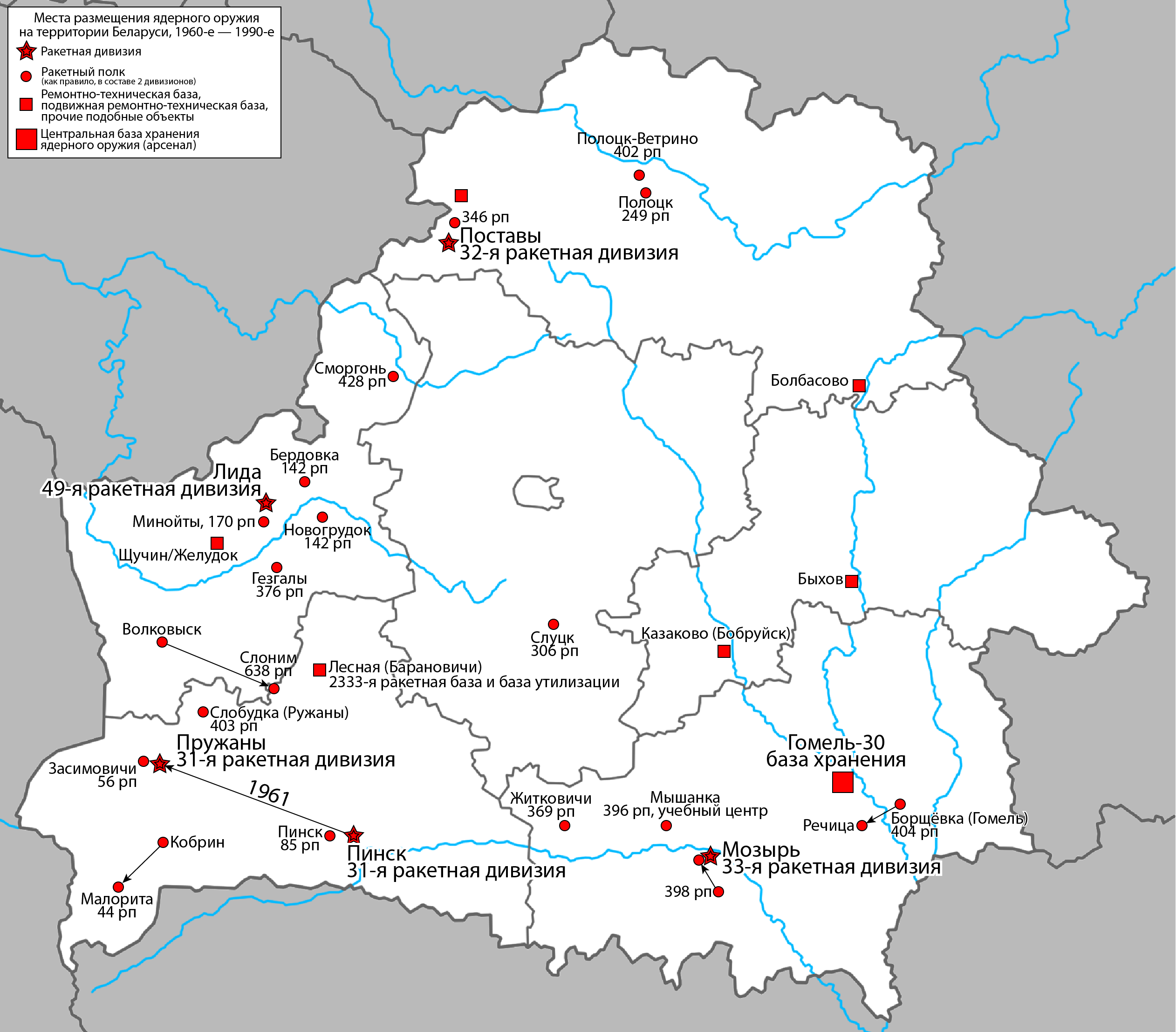 Locations of nuclear weapons deployments in Belarus during the Soviet era