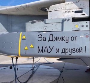 Ukrainian Su-24s are using Tornado weapon pylons