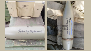 Ukrainian Armed Forces use Iranian 122mm shells manufactured in 2023