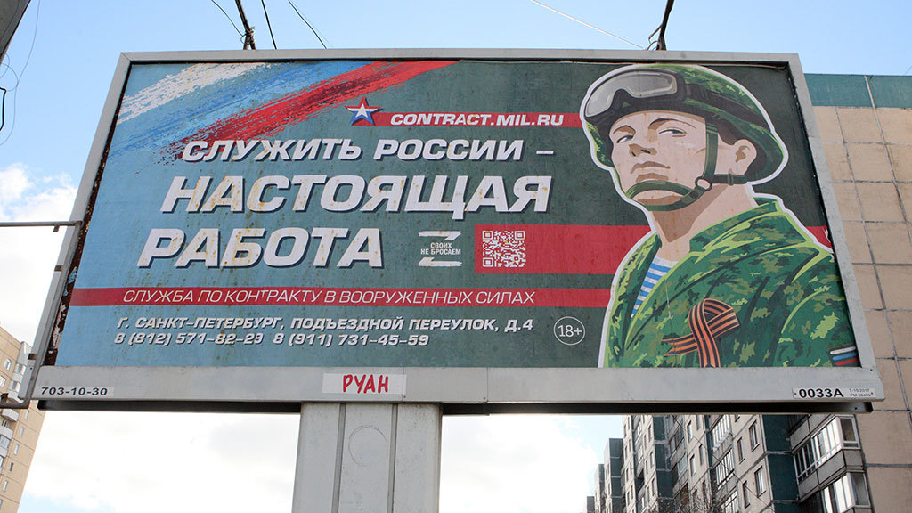 Large Russian companies help with recruitment for the Russian military