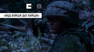 Орієнтування на місцевості вночі: кілька порад бійцям