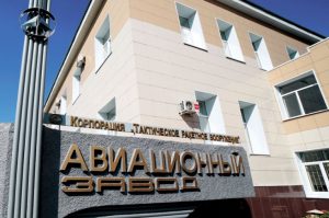 Дрон атакував авіаційний завод у Смоленську