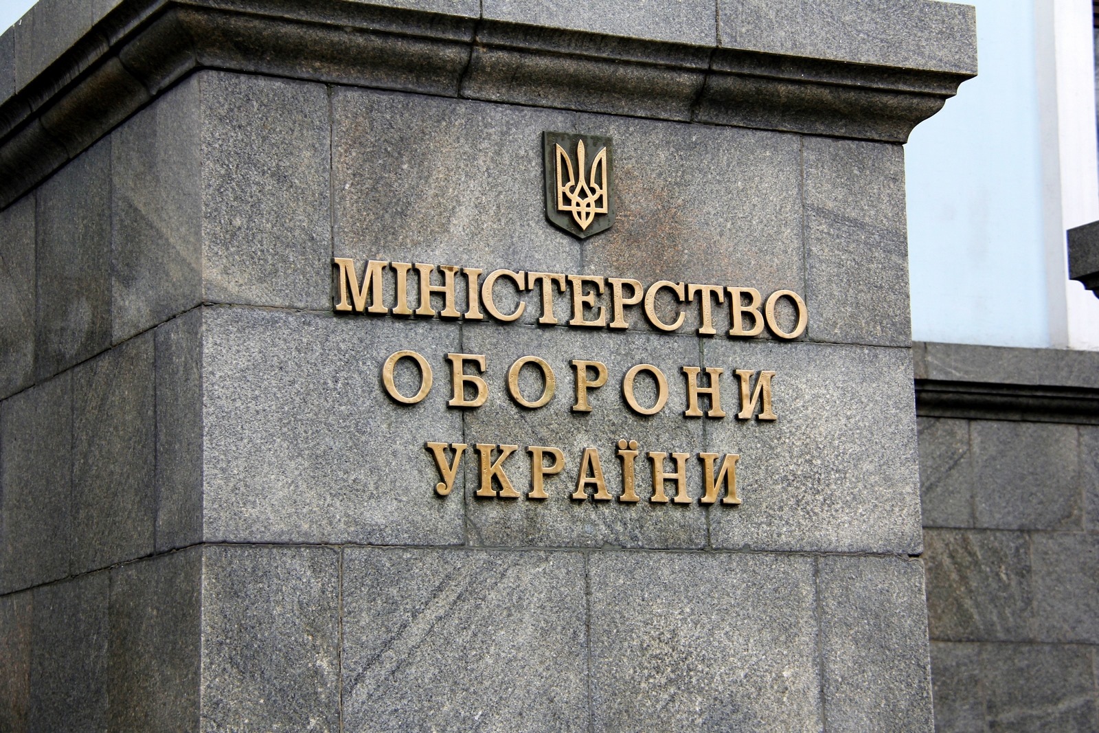 The Cabinet of Ministers has adopted the final resolution for the “Defense Procurement Agency” State Enterprise