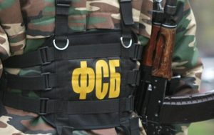 Russian Border Guards’ Car shot in Bryansk region, FSB Lieutenant Colonel killed