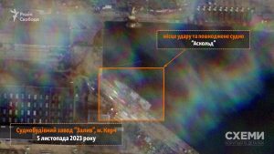 Satellite images of the Zalyv Shipbuilding Yard after the missile attack published