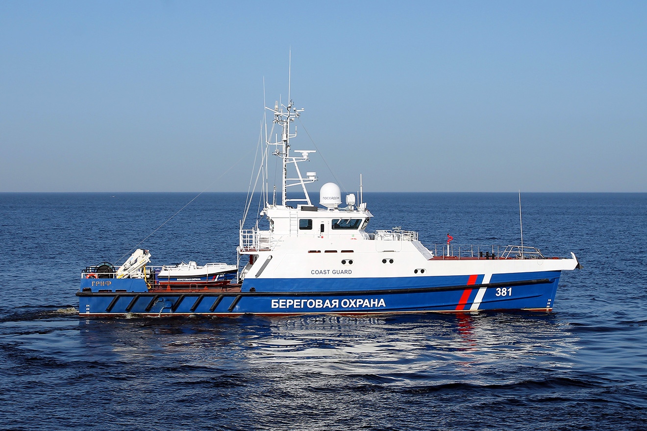 Russian Coast Guards Boat Catches Fire in Azov Sea