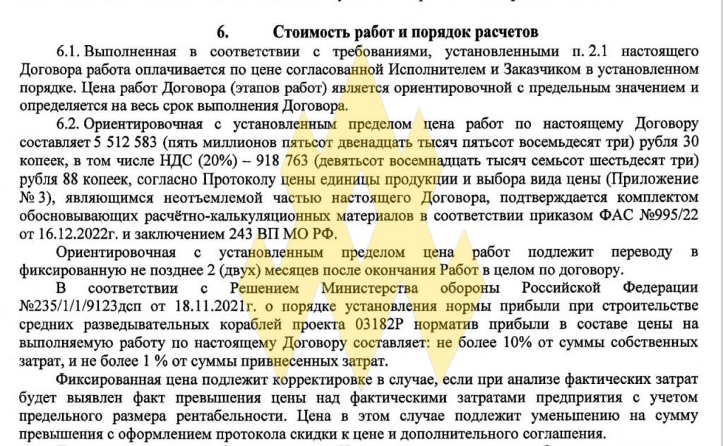 Документація на «УВ-450-01». Фото: «АТЕШ»