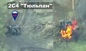 Ukrainian troops destroyed Russian 2S4 Tyulpan self-propelled mortar in the Luhansk region