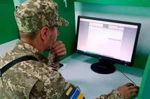 Рада проголосувала за законопроєкт про Єдиний державний реєстр військовослужбовців