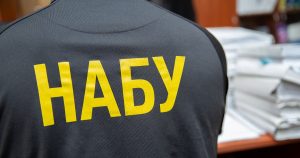 НАБУ провело обшуки у справі з системою «Дзвін-АС»