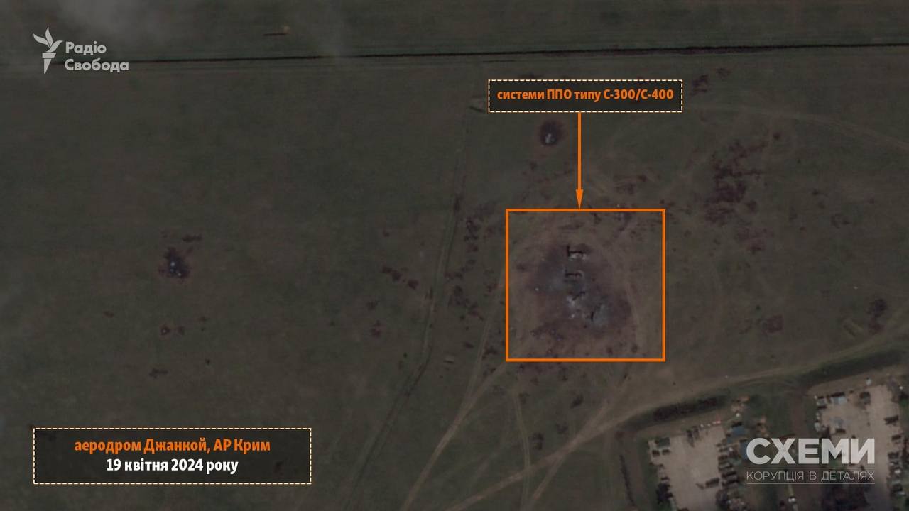 Satellite images of destroyed S-400 SAM elements in Crimea have appeared