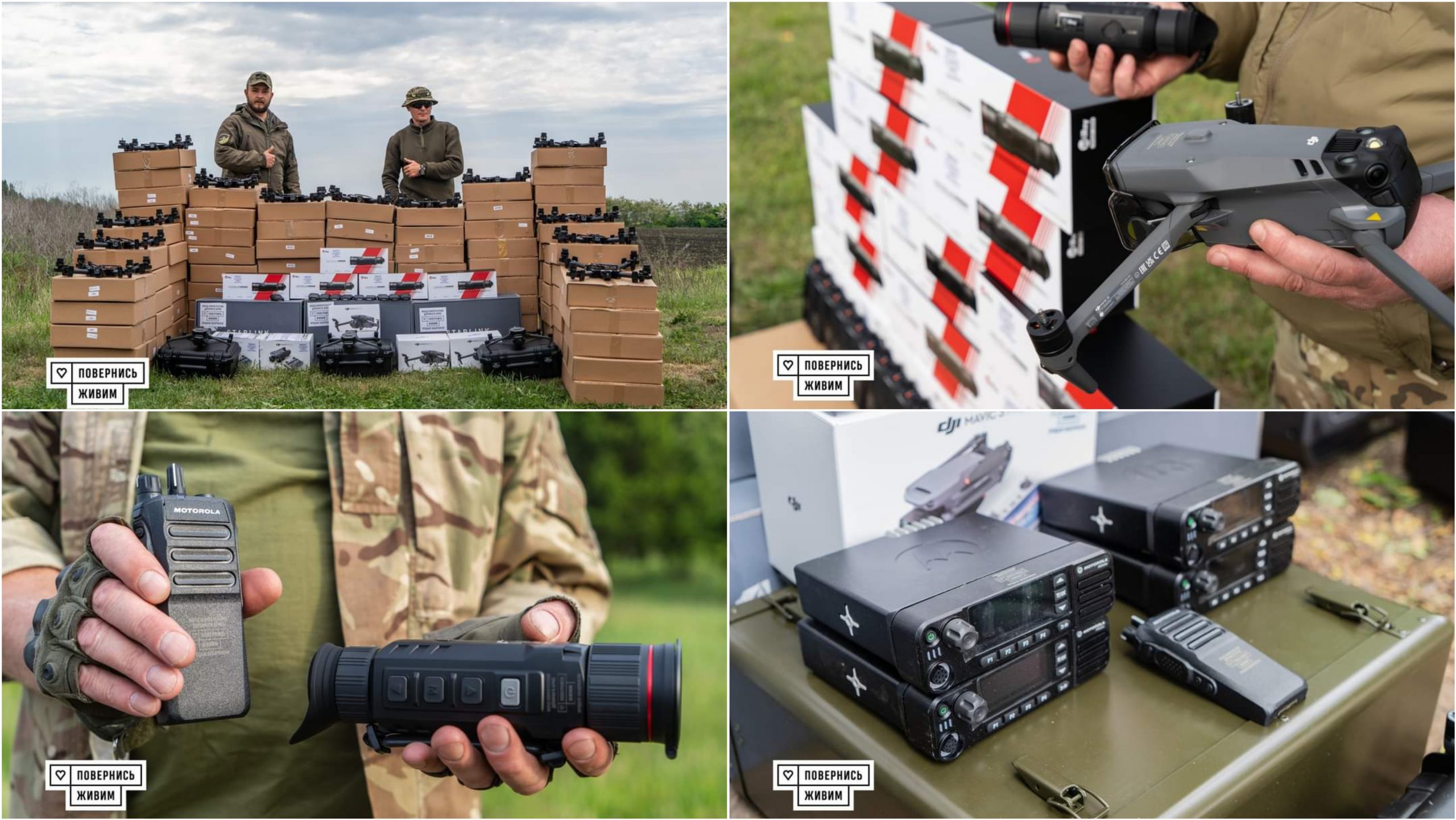 Border guards received 76 copters from benefactors - Militarnyi
