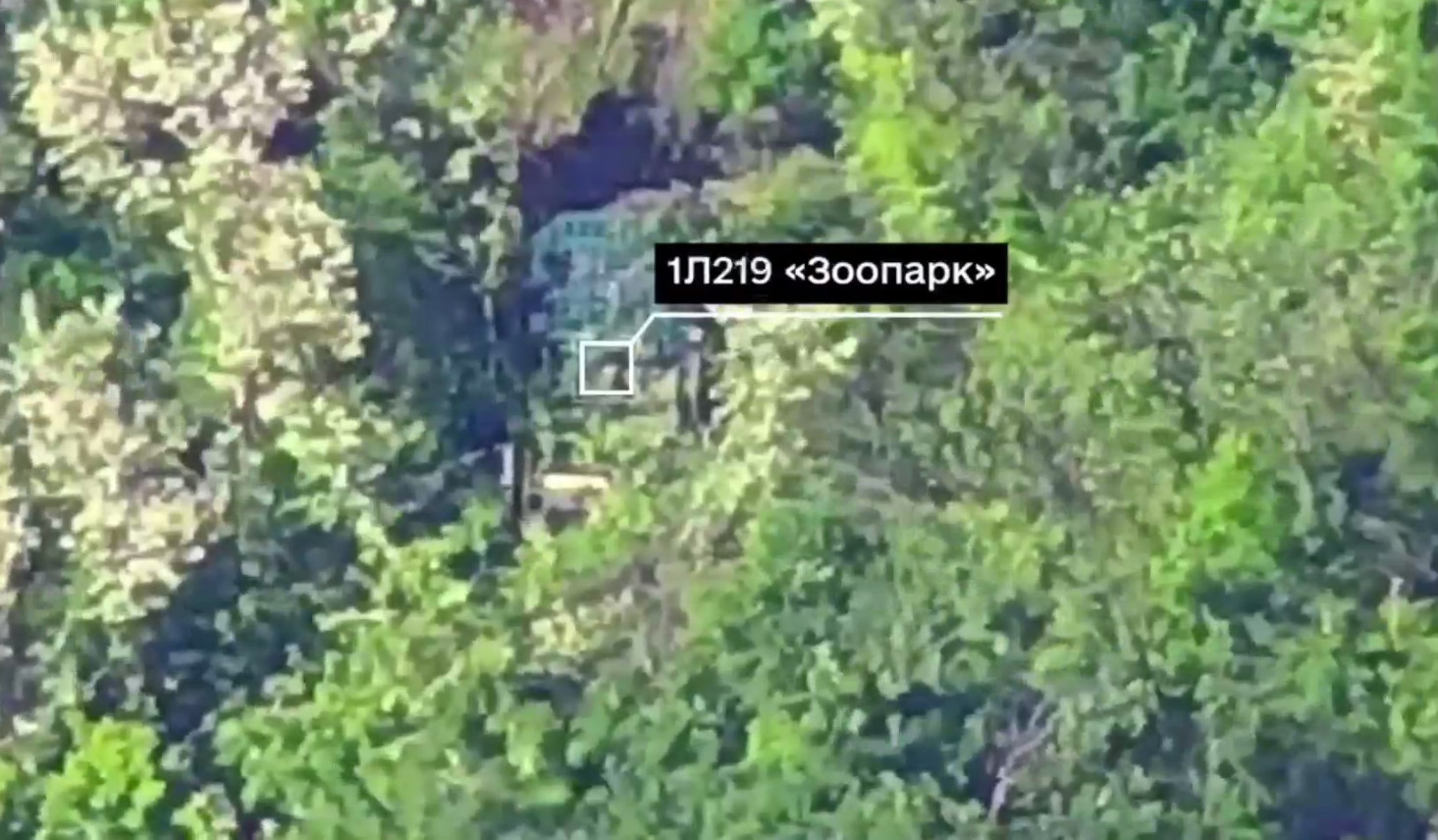 Ukrainian troops destroy Russian Zoopark-1 radar station