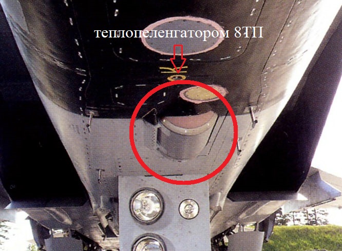 The 8TP heat-seeking radar near the nose strut of the MiG-31 landing gear