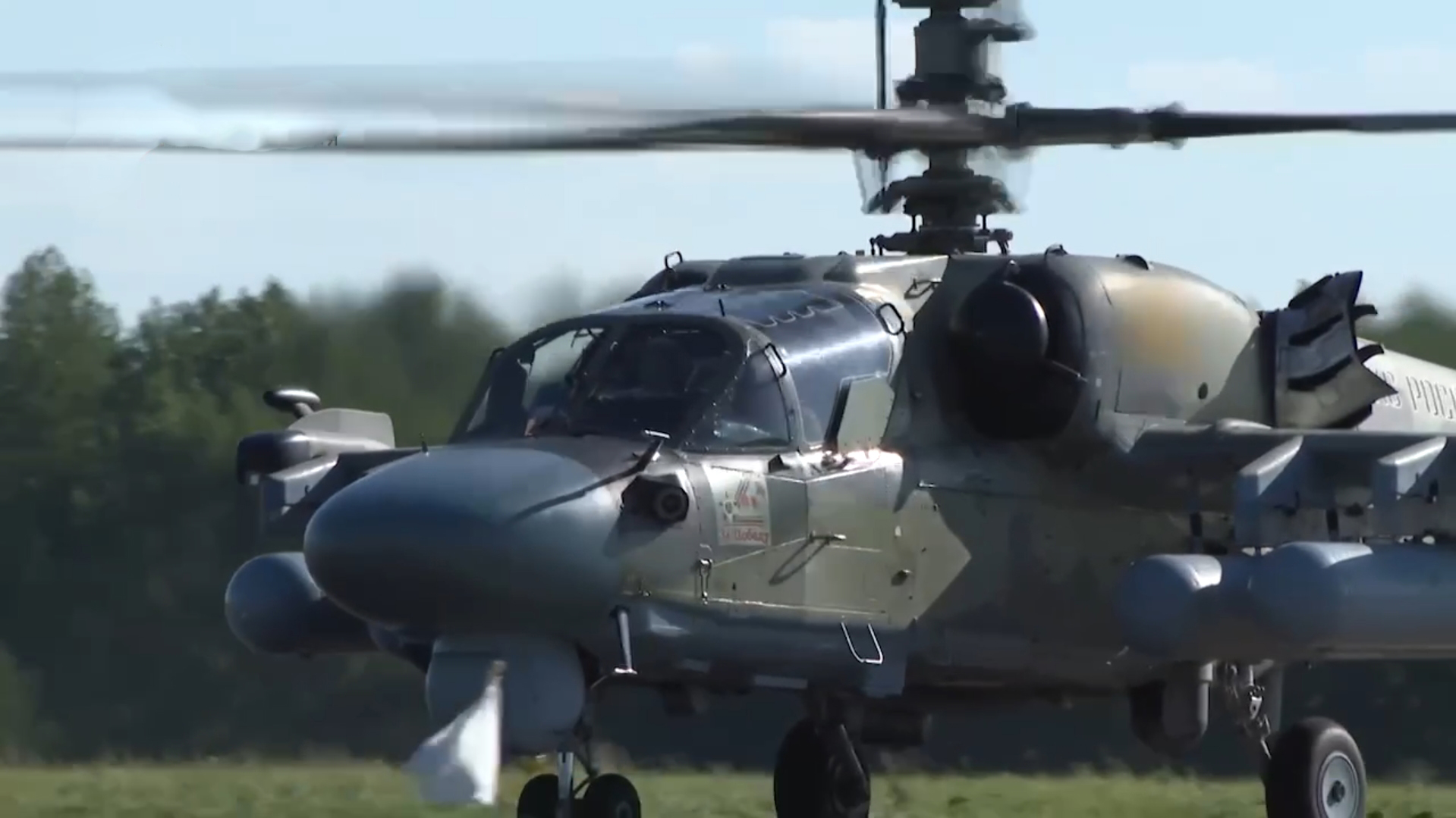 11 Russian military helicopters arrived in Belarus