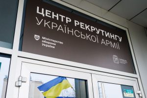 У Міноборони назвали співвідношення добровольців і мобілізованих