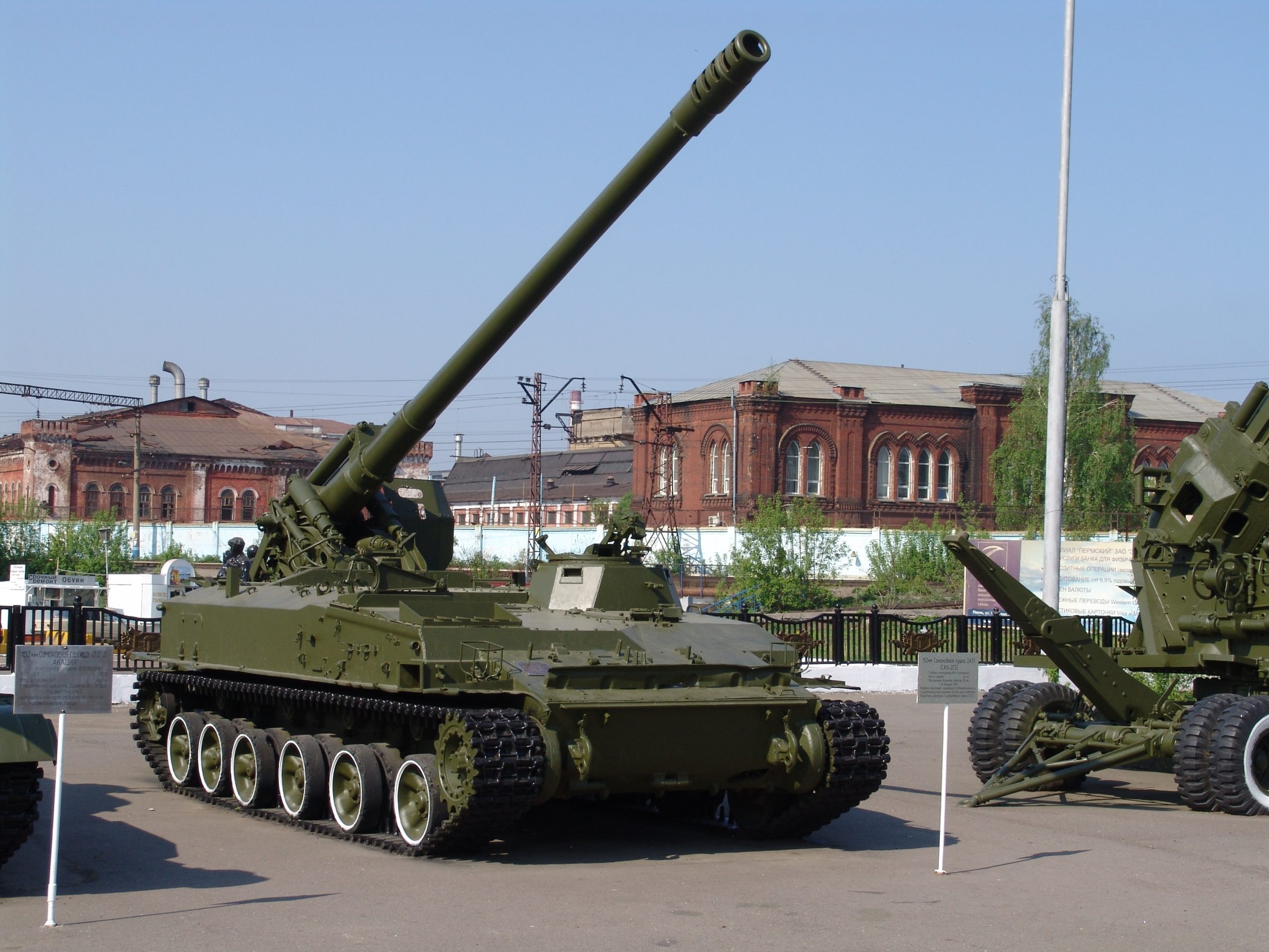 Ukrainian artillerymen destroyed Russian Giatsint-S self-propelled gun in the Zaporizhzhia region