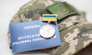 Уряд дозволив оформлювати УБД у “Дії”