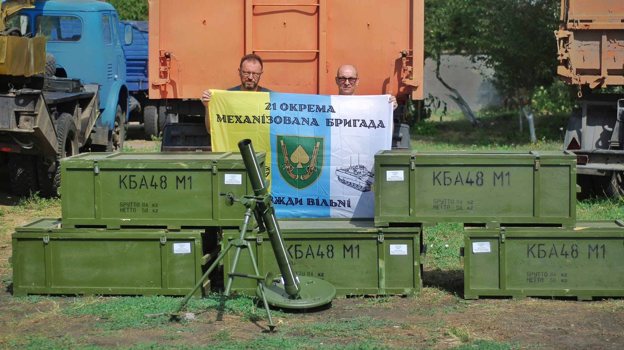 The Come Back Alive Foundation delivered mortars to the 21st Mechanized Brigade