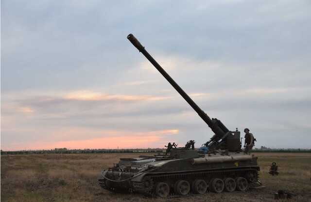 Zaporizhzhia region: SSU destroyed the Russian Giatsint-S self-propelled gun