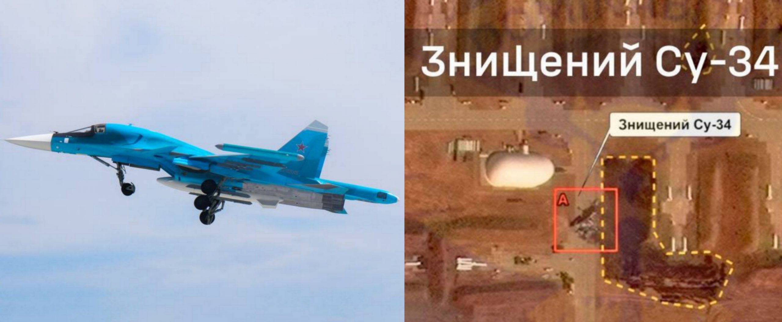 Su-34 fighter-bombers were destroyed and damaged at Morozovsk military air base