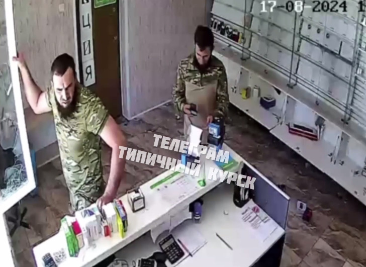 Kadyrovtsy Caught Looting Russian Village in Kursk Region