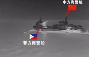 Chinese coast guard ship rammed into Philippine coast guard ship