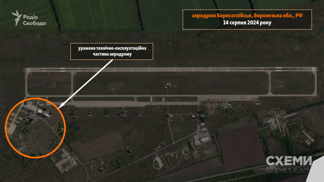 Ударні дрони уразили ангари на російській авіабазі “Борисоглебск”