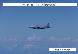 Chinese Manned Aircraft Violates Japanese Airspace for the First Time