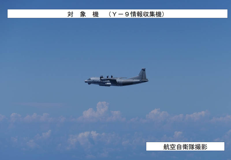 Chinese Manned Aircraft Violates Japanese Airspace for the First Time