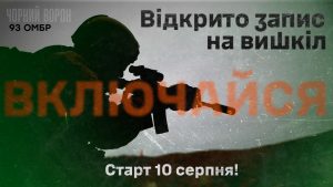 “Чорний ворон” анонсував 10-денний вишкіл для цивільних